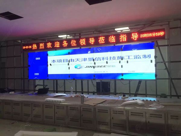 液晶拼接屏， 三星液晶拼接屏， 天津液晶拼接屏， 天津拼接屏， 河北液晶拼接屏， 河北拼接屏， 山東液晶拼接屏， 山東拼接屏， 內(nèi)蒙古液晶拼接屏， 內(nèi)蒙古拼接屏， 46寸液晶拼接屏,55寸液晶廣告機(jī)， 觸摸一體機(jī)， 天津微信廣告機(jī)， DID液晶拼接屏， 立體廣告機(jī)， 樓宇廣告機(jī)， 微信廣告機(jī)， 拼接屏廠家，55寸液晶拼接屏