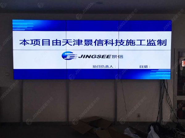 液晶拼接屏， 三星液晶拼接屏， 天津液晶拼接屏， 天津拼接屏， 河北液晶拼接屏， 河北拼接屏， 山東液晶拼接屏， 山東拼接屏， 內(nèi)蒙古液晶拼接屏， 內(nèi)蒙古拼接屏， 46寸液晶拼接屏,55寸液晶廣告機(jī)， 觸摸一體機(jī)， 天津微信廣告機(jī)， DID液晶拼接屏， 立體廣告機(jī)， 樓宇廣告機(jī)， 微信廣告機(jī)， 拼接屏廠家，55寸液晶拼接屏