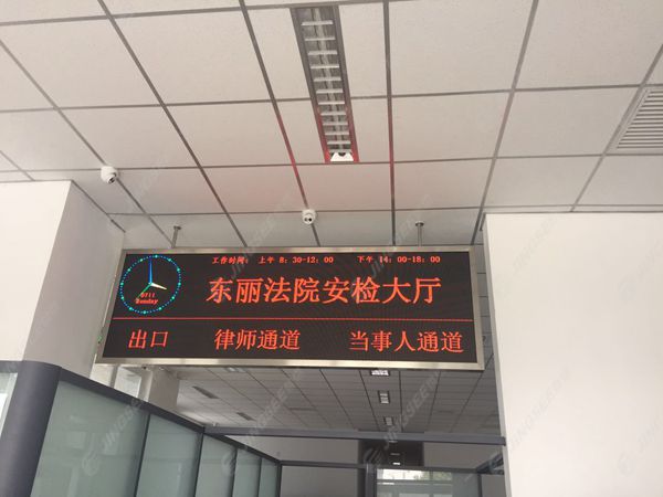 液晶拼接屏， 三星液晶拼接屏， 天津液晶拼接屏， 天津拼接屏， 河北液晶拼接屏， 河北拼接屏， 山東液晶拼接屏， 山東拼接屏， 內(nèi)蒙古液晶拼接屏， 內(nèi)蒙古拼接屏， 46寸液晶拼接屏,55寸液晶廣告機(jī)， 觸摸一體機(jī)， 天津微信廣告機(jī)， DID液晶拼接屏， 立體廣告機(jī)， 樓宇廣告機(jī)， 微信廣告機(jī)， 拼接屏廠家，55寸液晶拼接屏