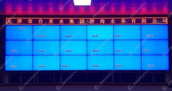 液晶拼接屏， 三星液晶拼接屏， 天津液晶拼接屏， 天津拼接屏， 河北液晶拼接屏， 河北拼接屏， 山東液晶拼接屏， 山東拼接屏， 內(nèi)蒙古液晶拼接屏， 內(nèi)蒙古拼接屏， 46寸液晶拼接屏,55寸液晶廣告機(jī)， 觸摸一體機(jī)， 天津微信廣告機(jī)， DID液晶拼接屏， 立體廣告機(jī)， 樓宇廣告機(jī)， 微信廣告機(jī)， 拼接屏廠家，55寸液晶拼接屏